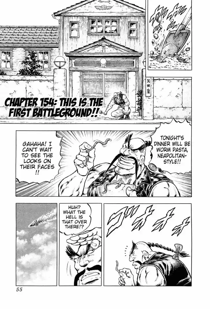 Akatsuki!! Otokojuku 154