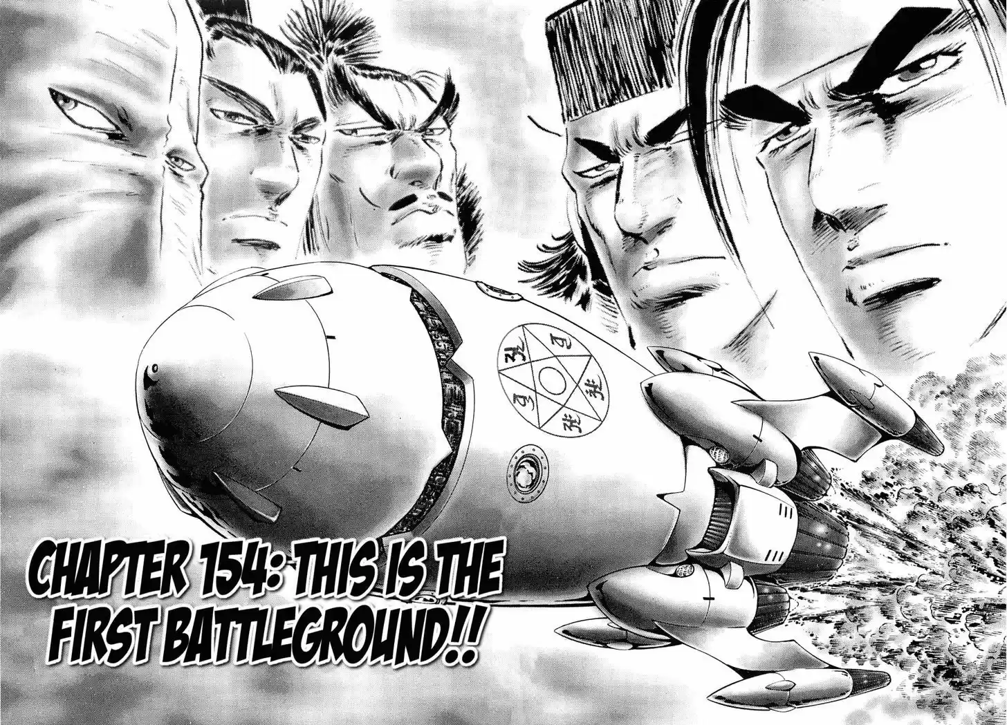 Akatsuki!! Otokojuku 154