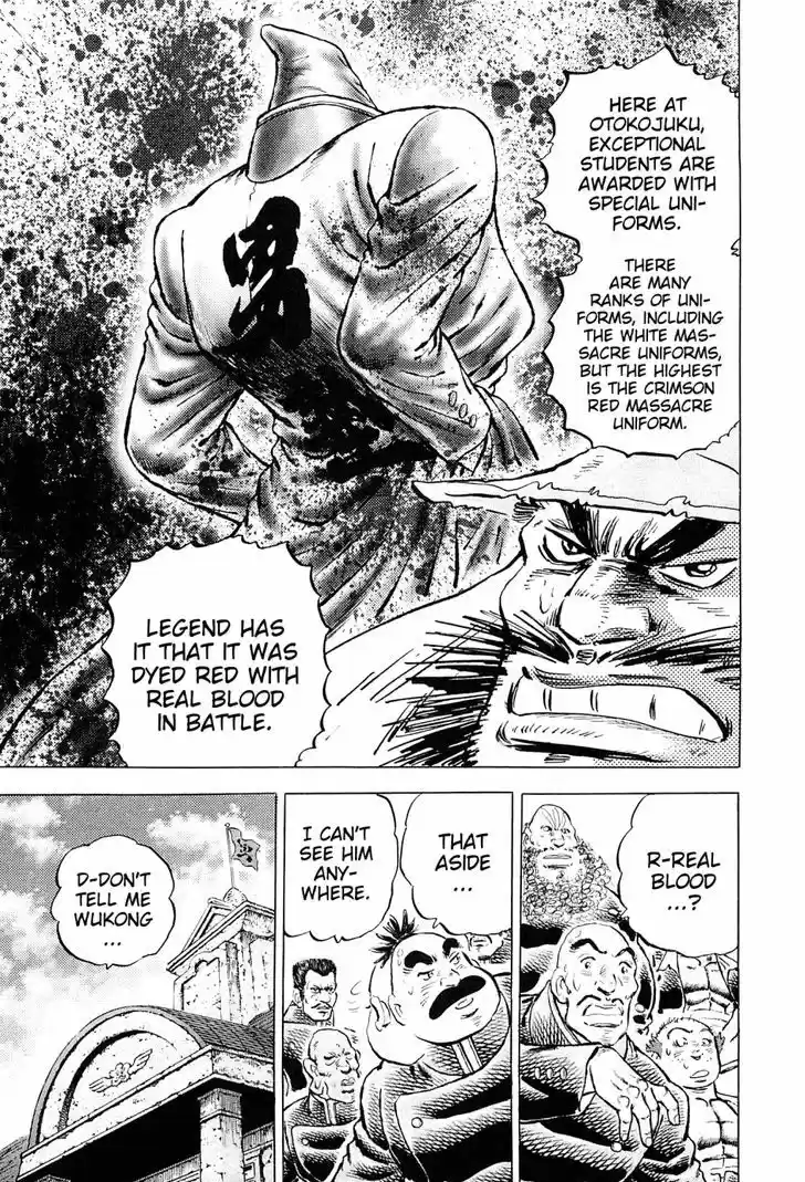 Akatsuki!! Otokojuku 154