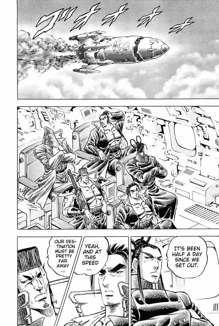 Akatsuki!! Otokojuku 154