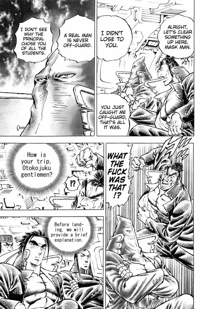 Akatsuki!! Otokojuku 154