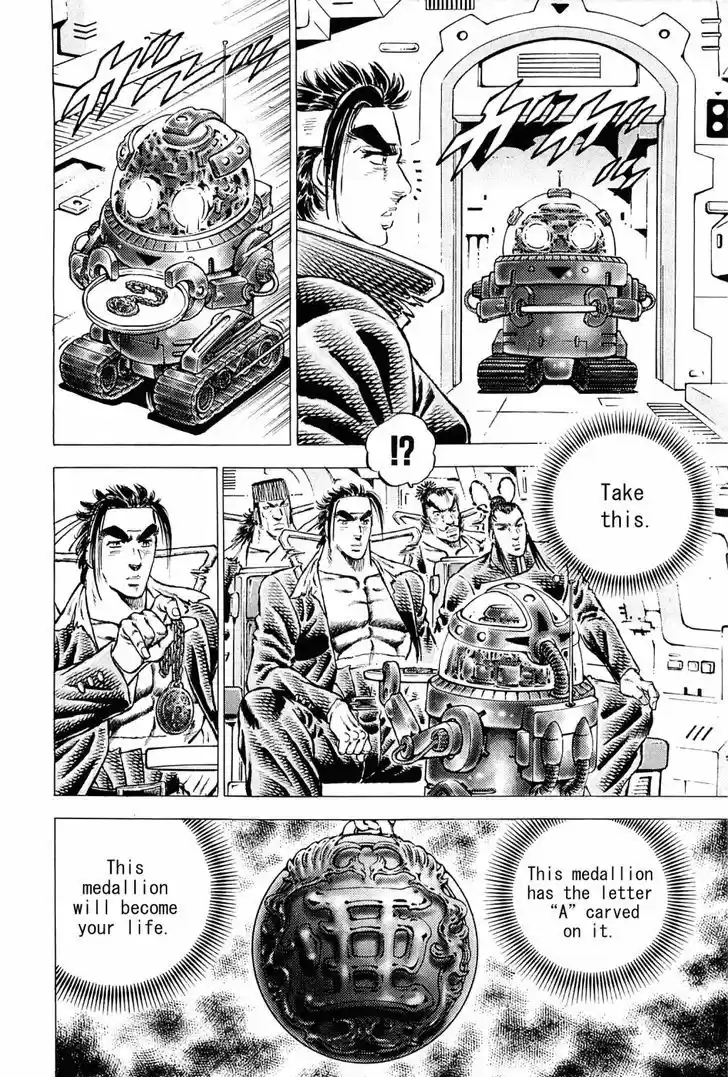 Akatsuki!! Otokojuku 154