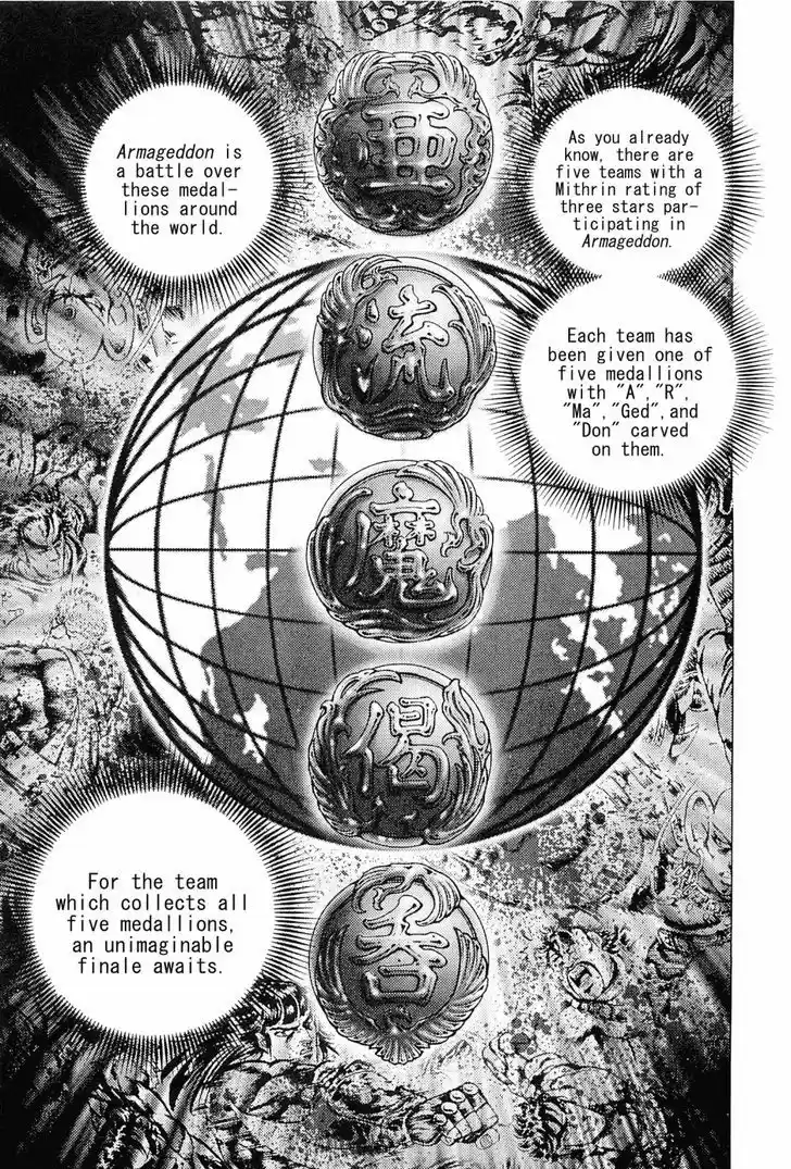 Akatsuki!! Otokojuku 154