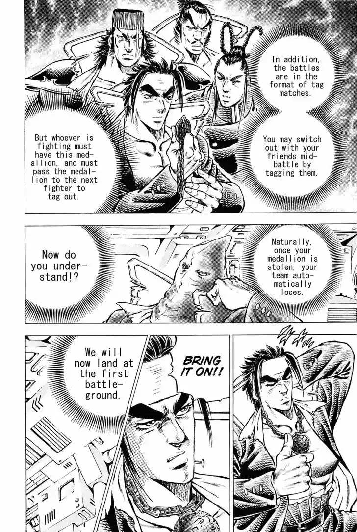 Akatsuki!! Otokojuku 154