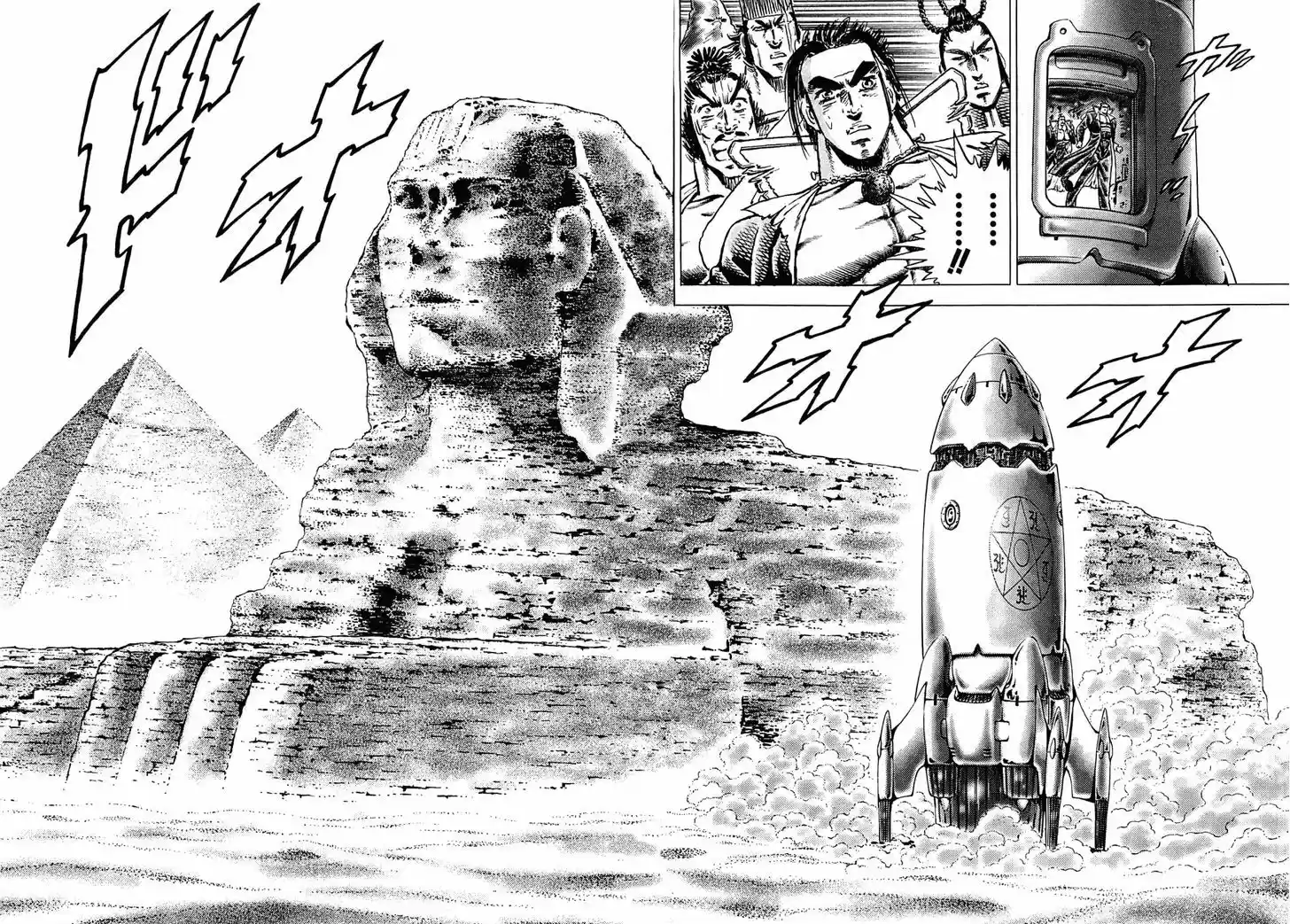 Akatsuki!! Otokojuku 154