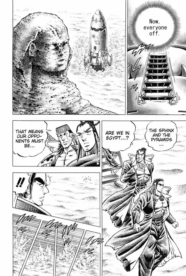 Akatsuki!! Otokojuku 154