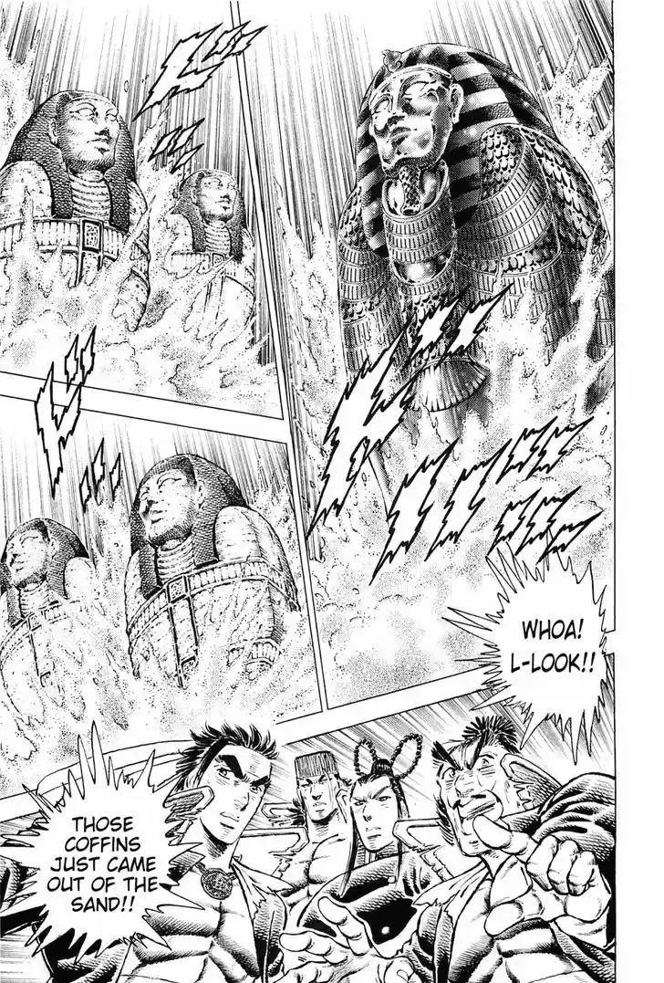 Akatsuki!! Otokojuku 154