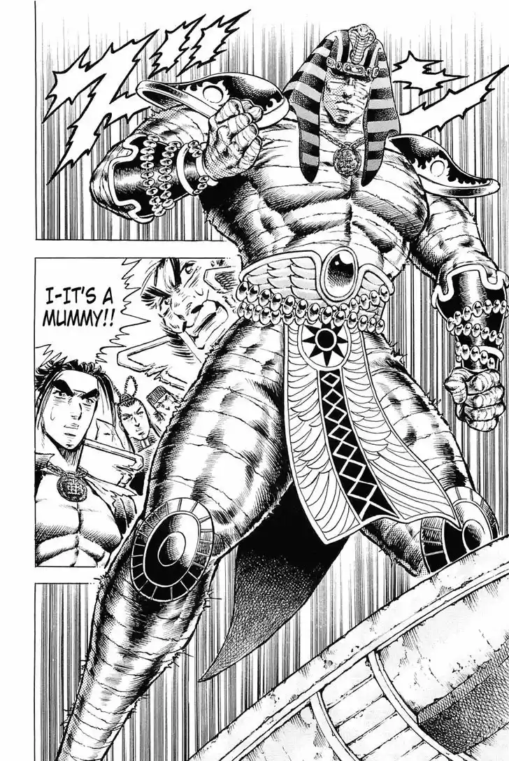 Akatsuki!! Otokojuku 154