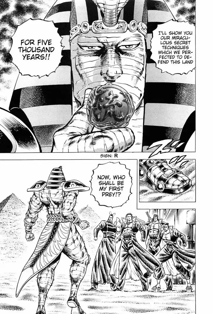 Akatsuki!! Otokojuku 154