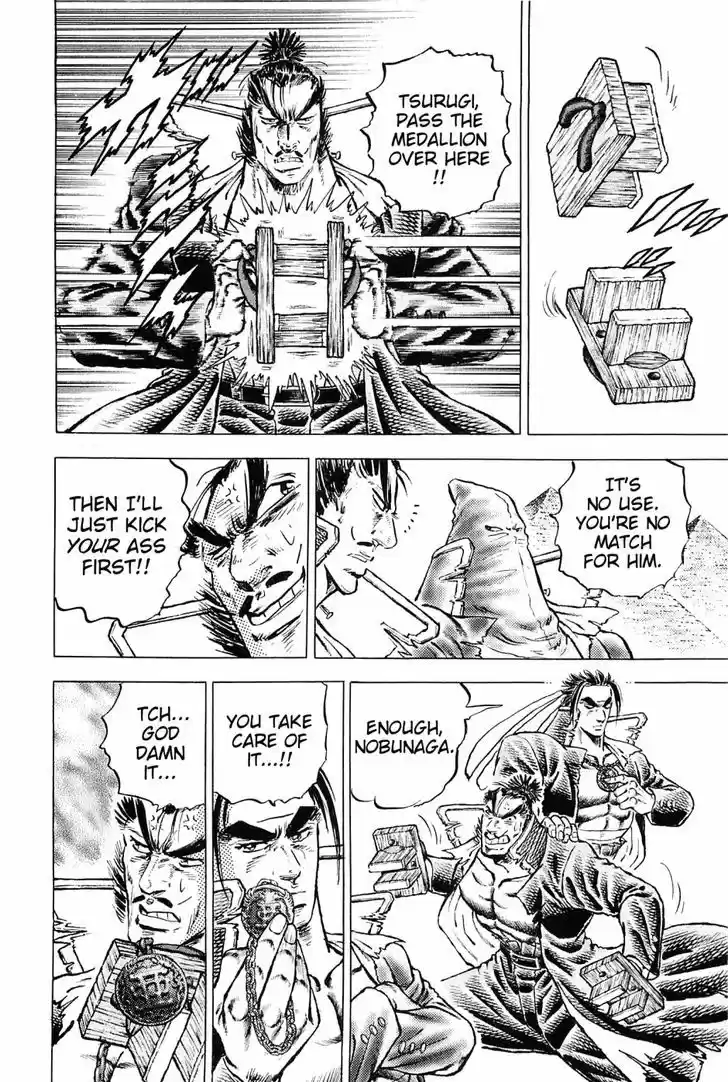 Akatsuki!! Otokojuku 154