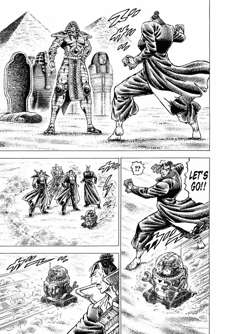 Akatsuki!! Otokojuku 154