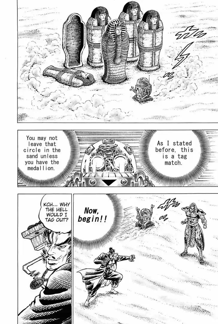 Akatsuki!! Otokojuku 154