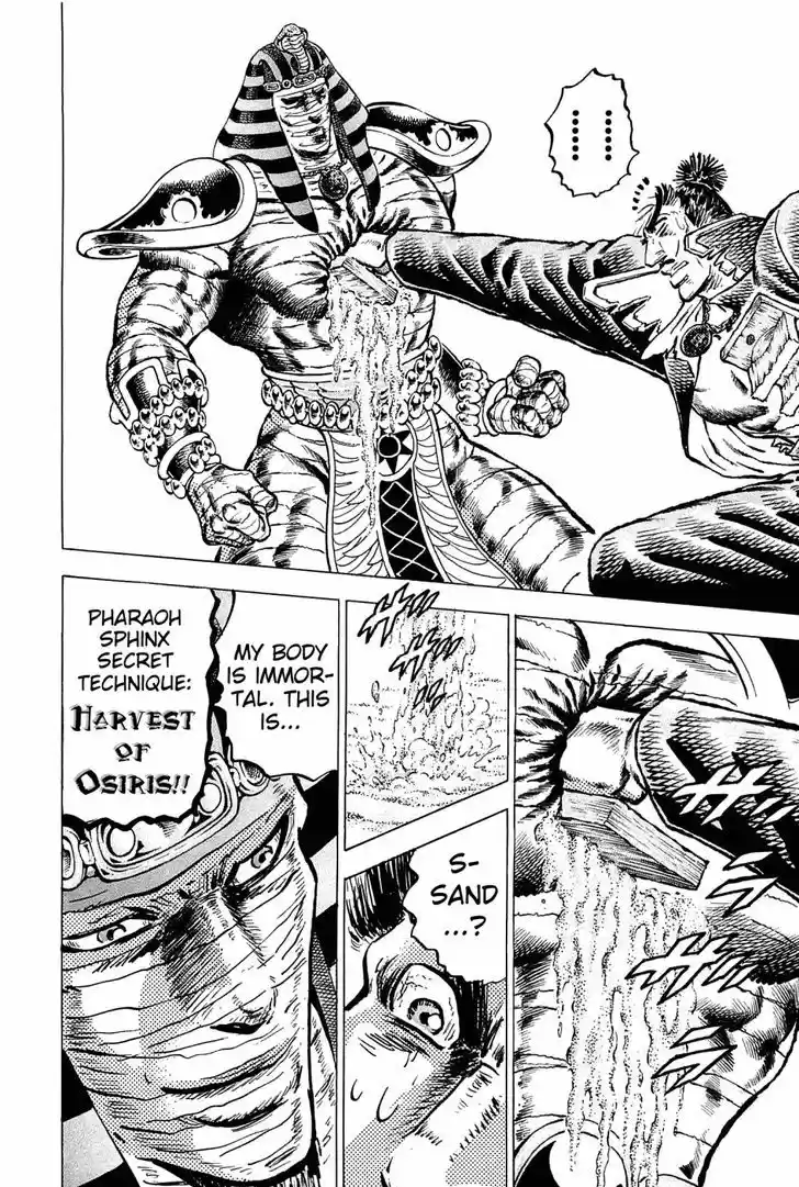 Akatsuki!! Otokojuku 154