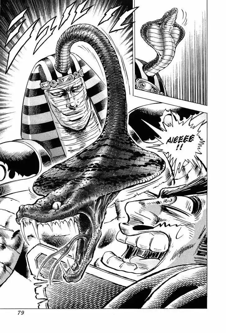 Akatsuki!! Otokojuku 154