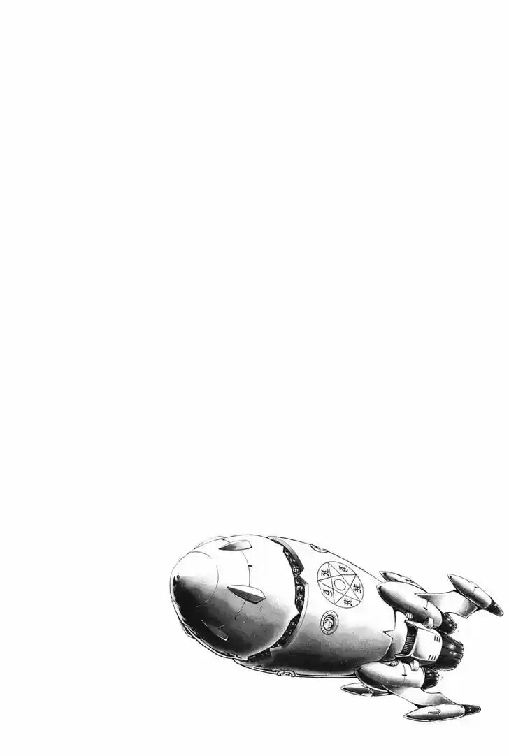 Akatsuki!! Otokojuku 154