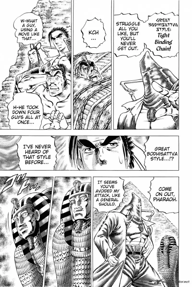 Akatsuki!! Otokojuku 158