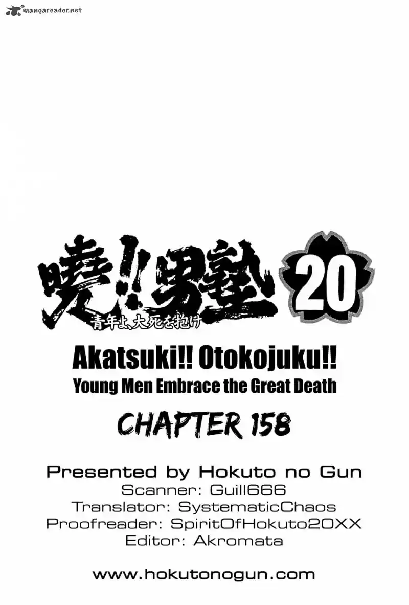 Akatsuki!! Otokojuku 158