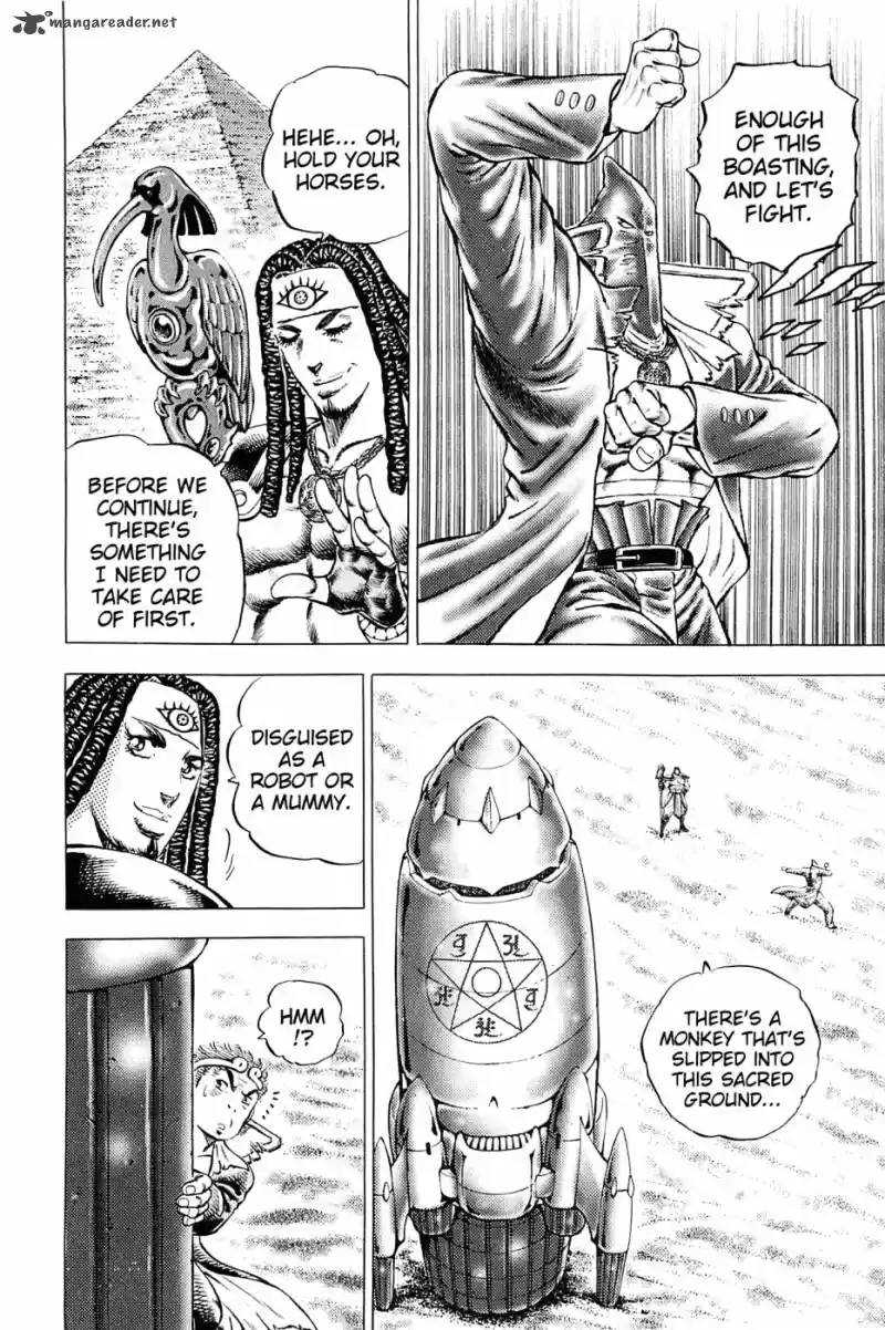 Akatsuki!! Otokojuku 158