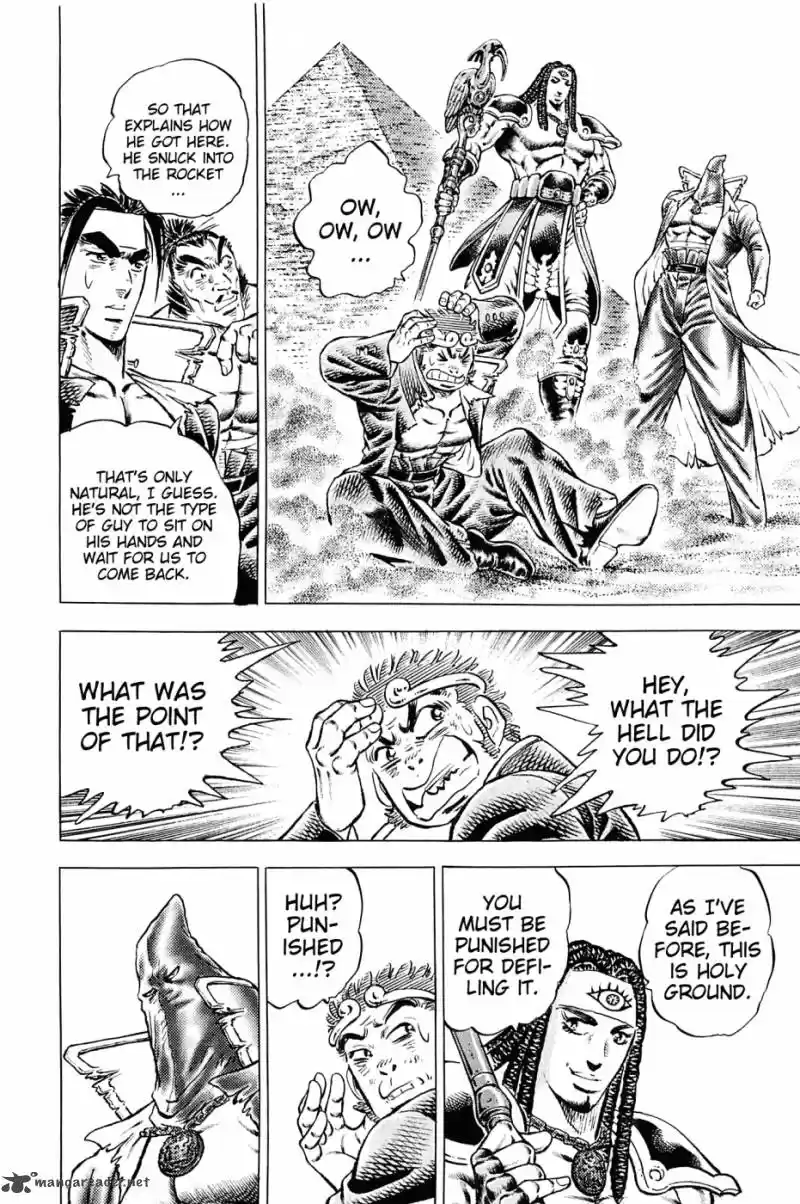 Akatsuki!! Otokojuku 158