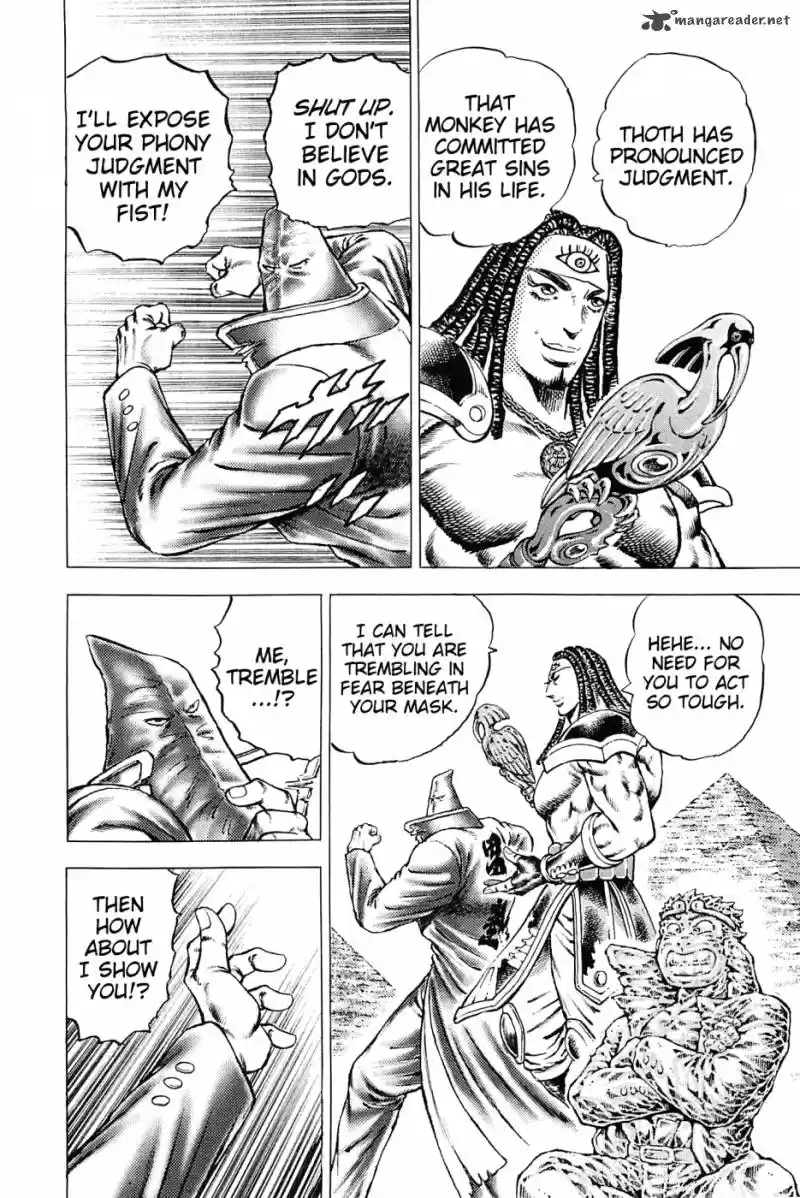 Akatsuki!! Otokojuku 158