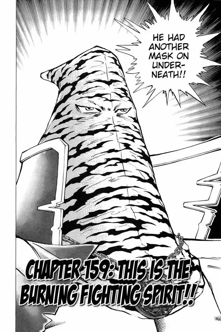 Akatsuki!! Otokojuku 159