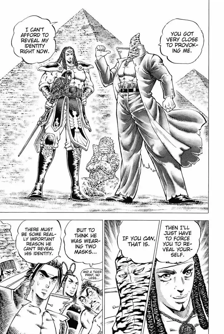 Akatsuki!! Otokojuku 159