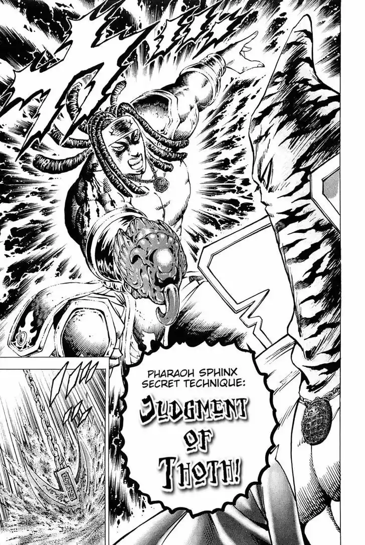 Akatsuki!! Otokojuku 159