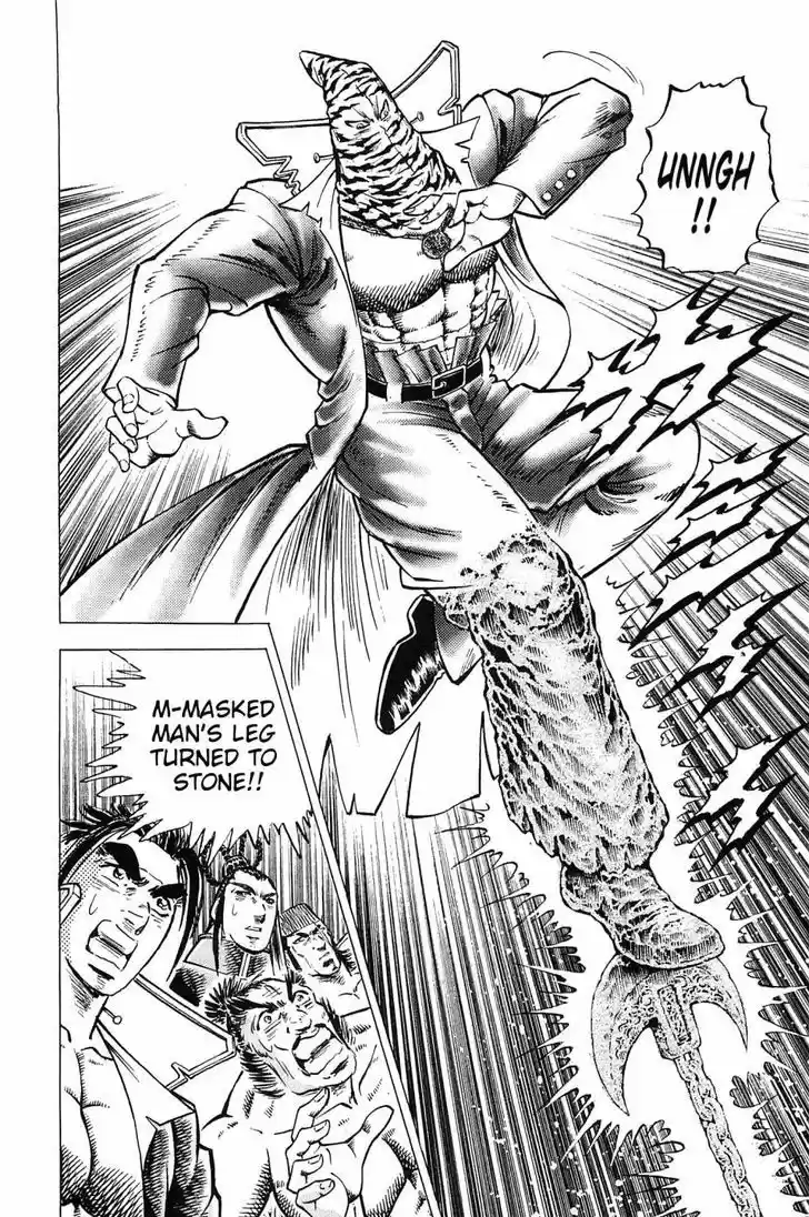 Akatsuki!! Otokojuku 159