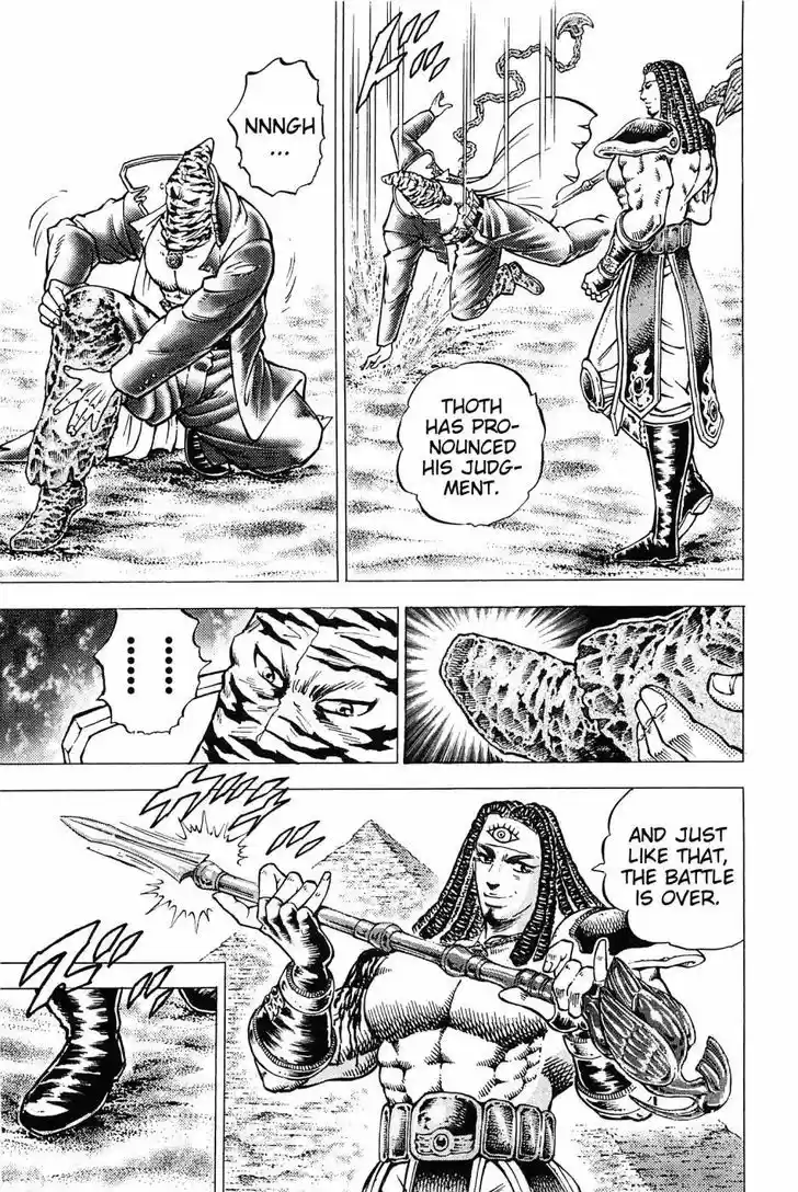 Akatsuki!! Otokojuku 159