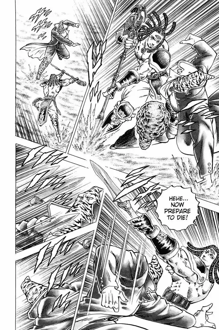 Akatsuki!! Otokojuku 159