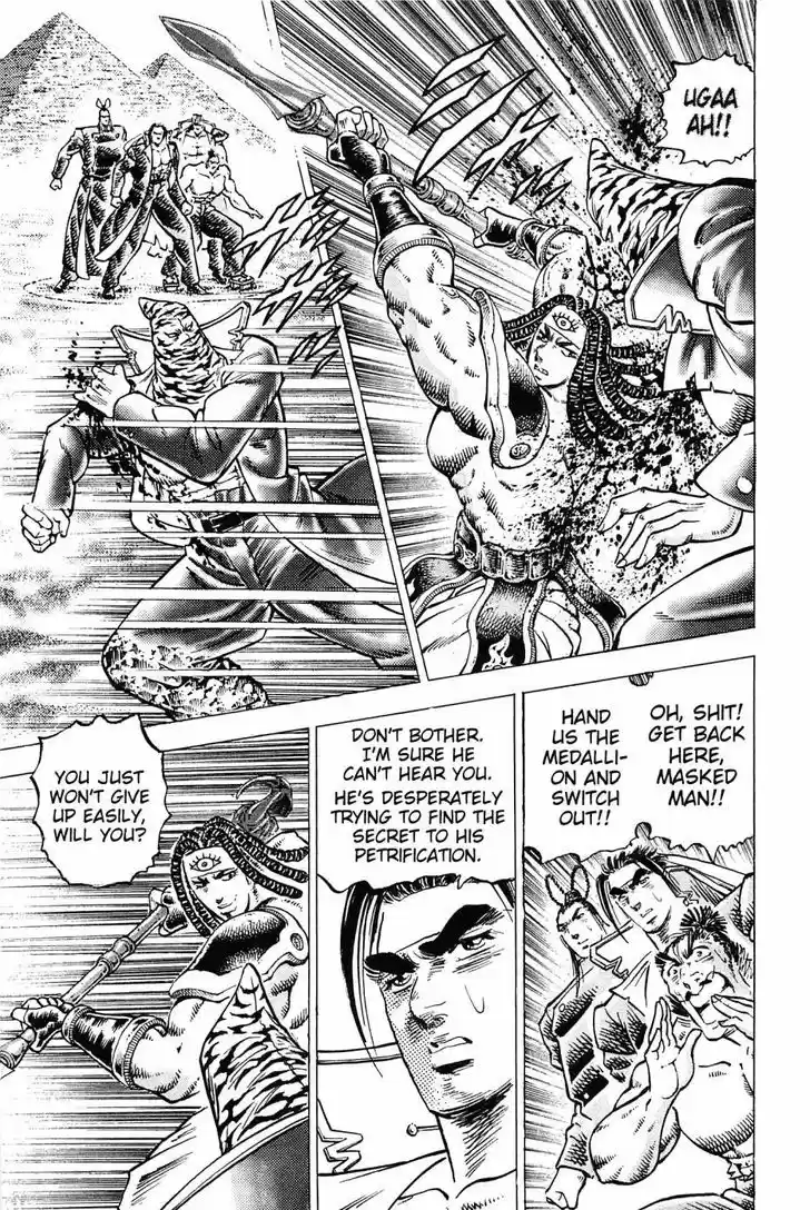 Akatsuki!! Otokojuku 159