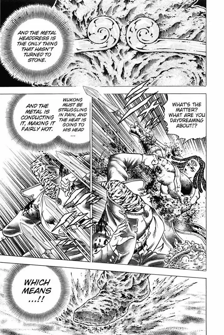 Akatsuki!! Otokojuku 159