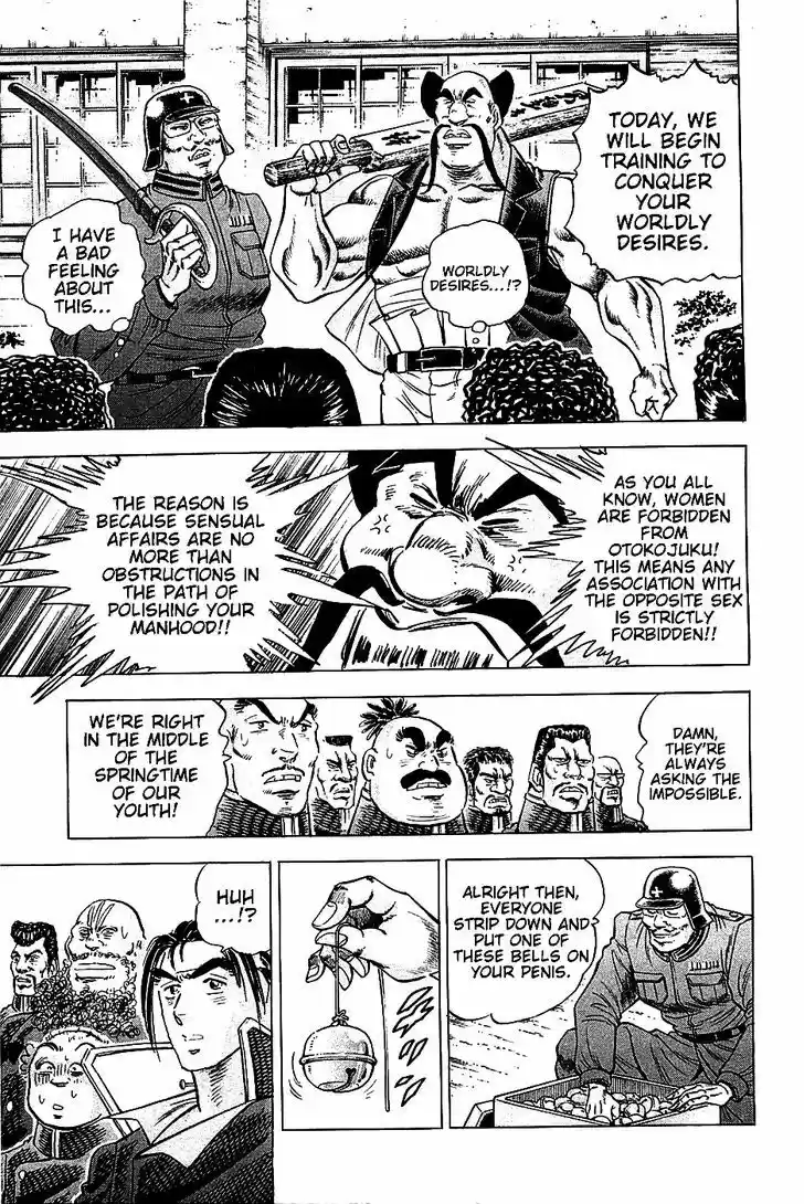 Akatsuki!! Otokojuku 16