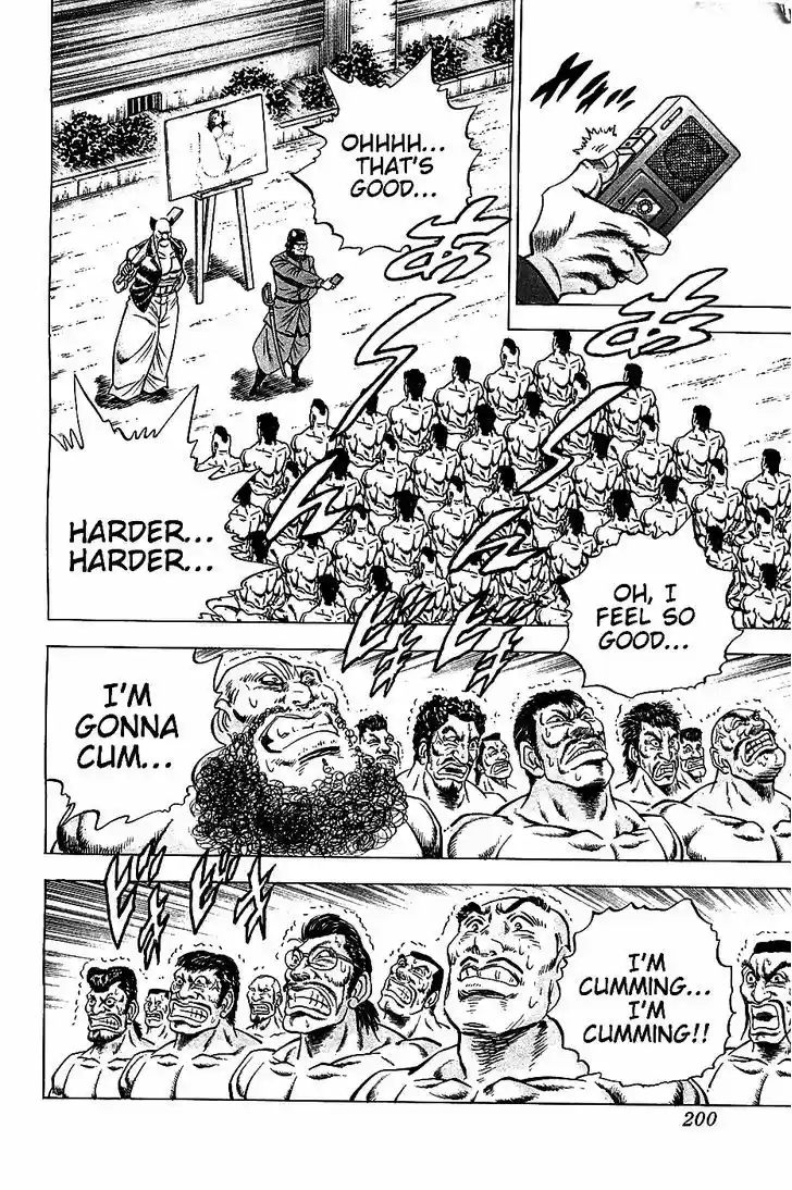 Akatsuki!! Otokojuku 16