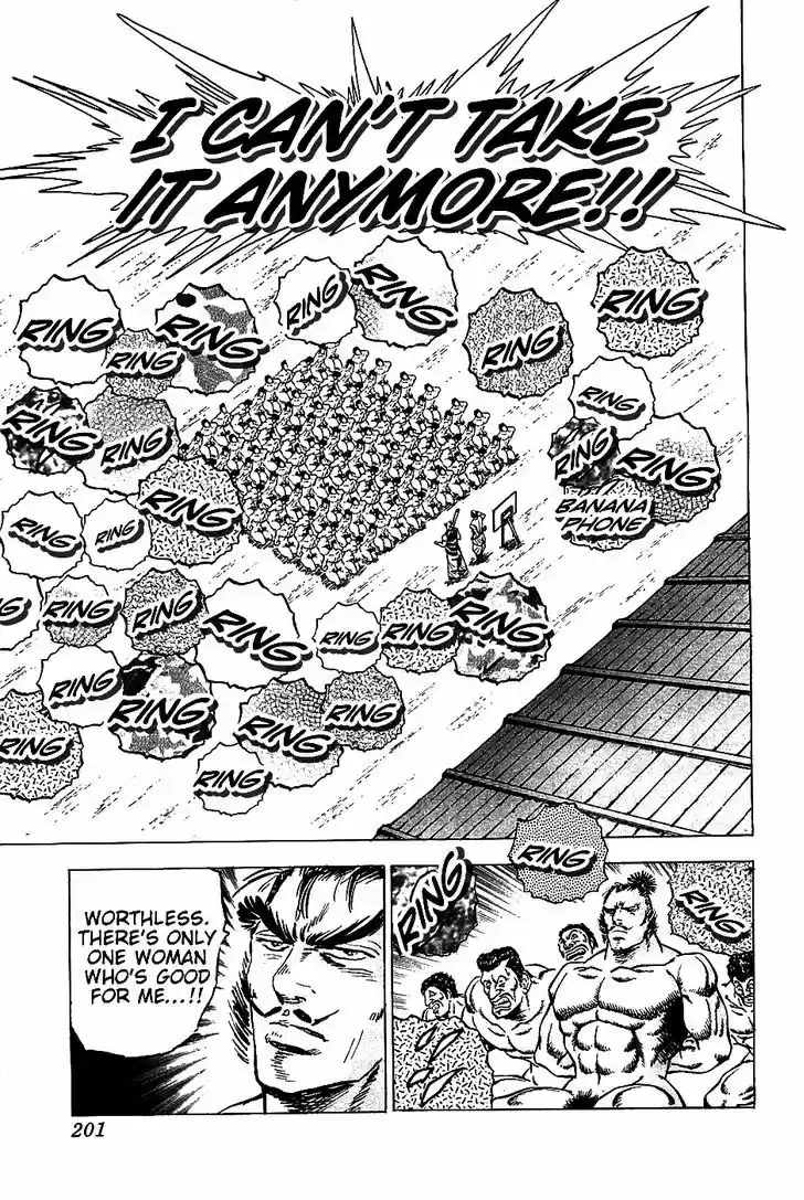 Akatsuki!! Otokojuku 16