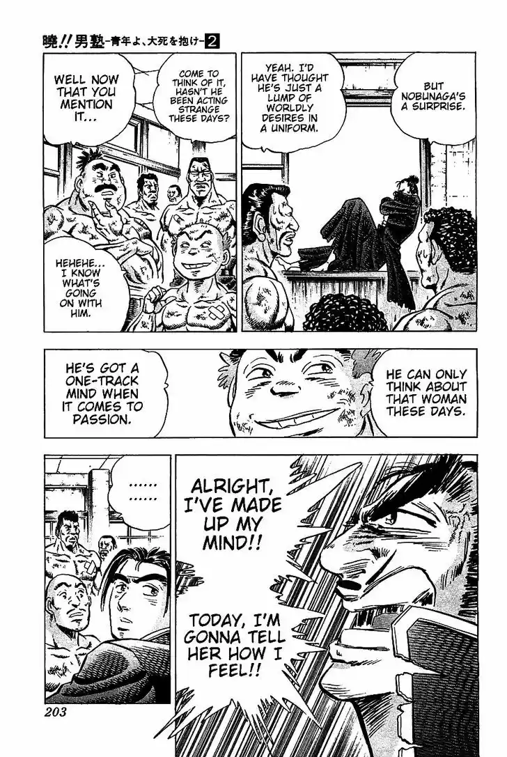 Akatsuki!! Otokojuku 16