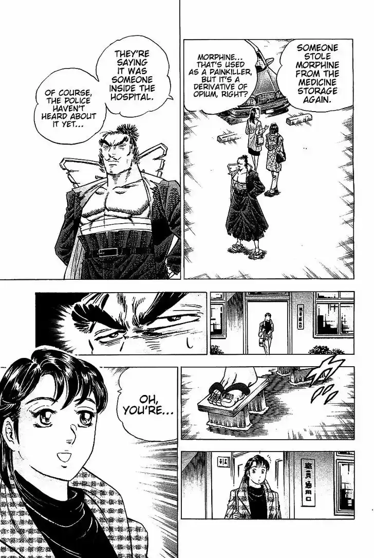 Akatsuki!! Otokojuku 16