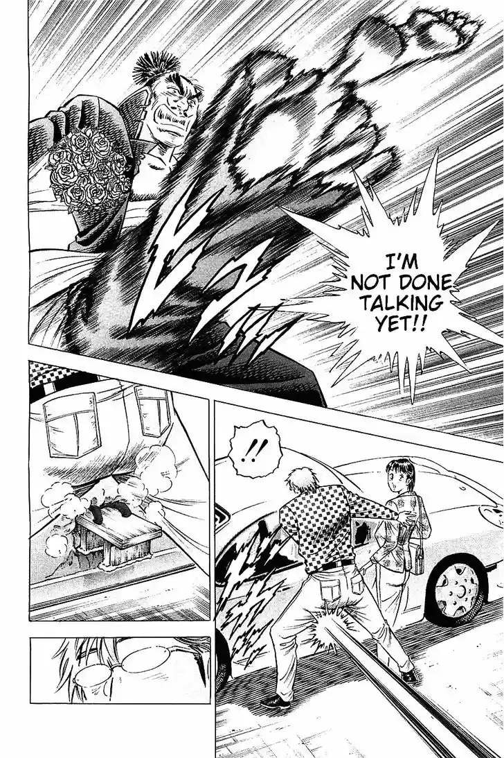 Akatsuki!! Otokojuku 16