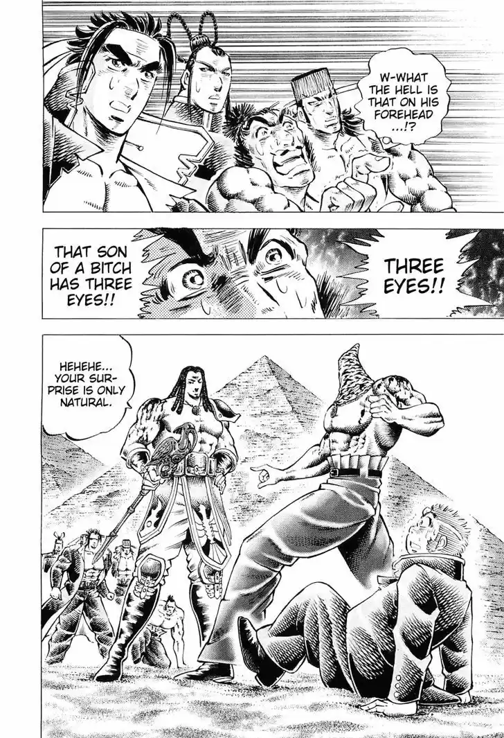 Akatsuki!! Otokojuku 160