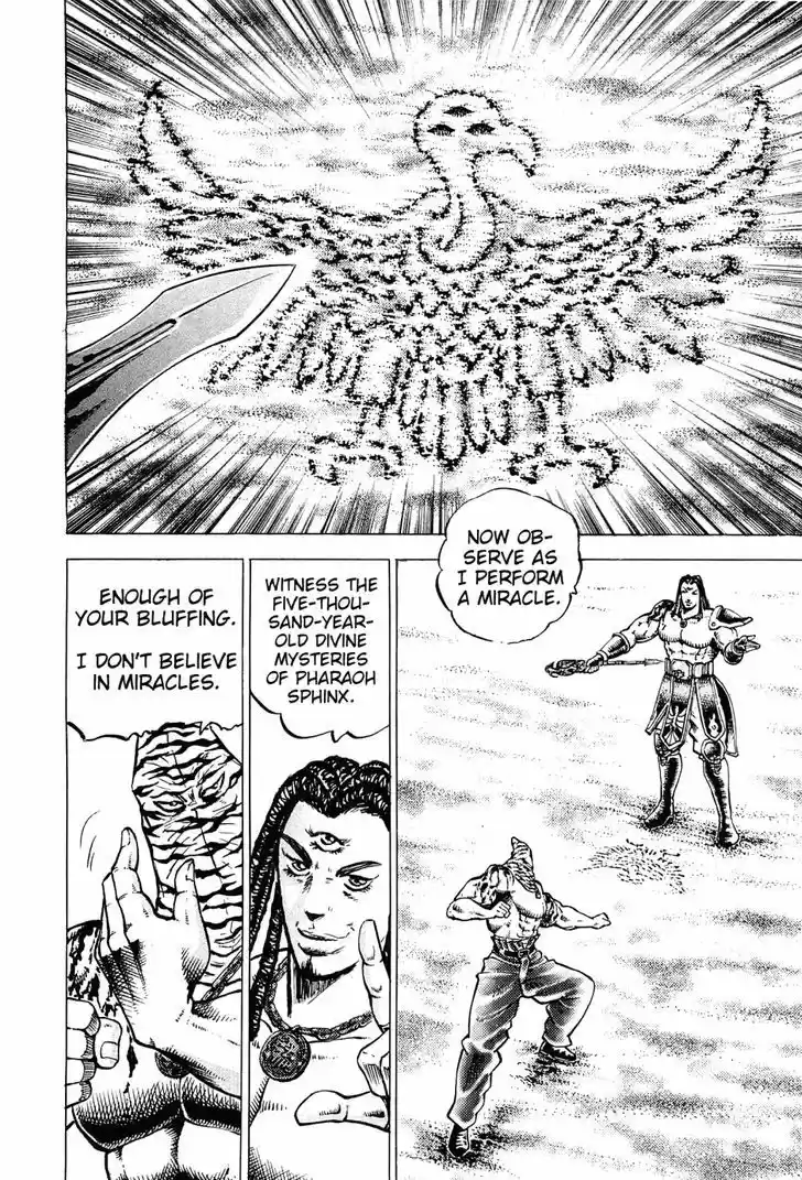 Akatsuki!! Otokojuku 160