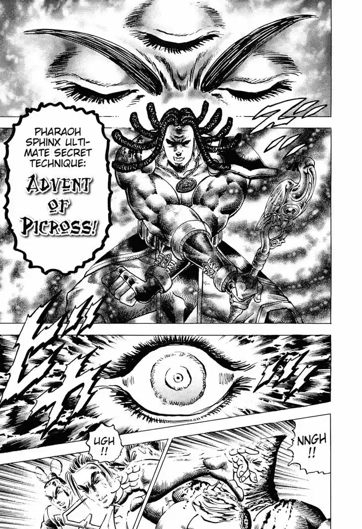 Akatsuki!! Otokojuku 160