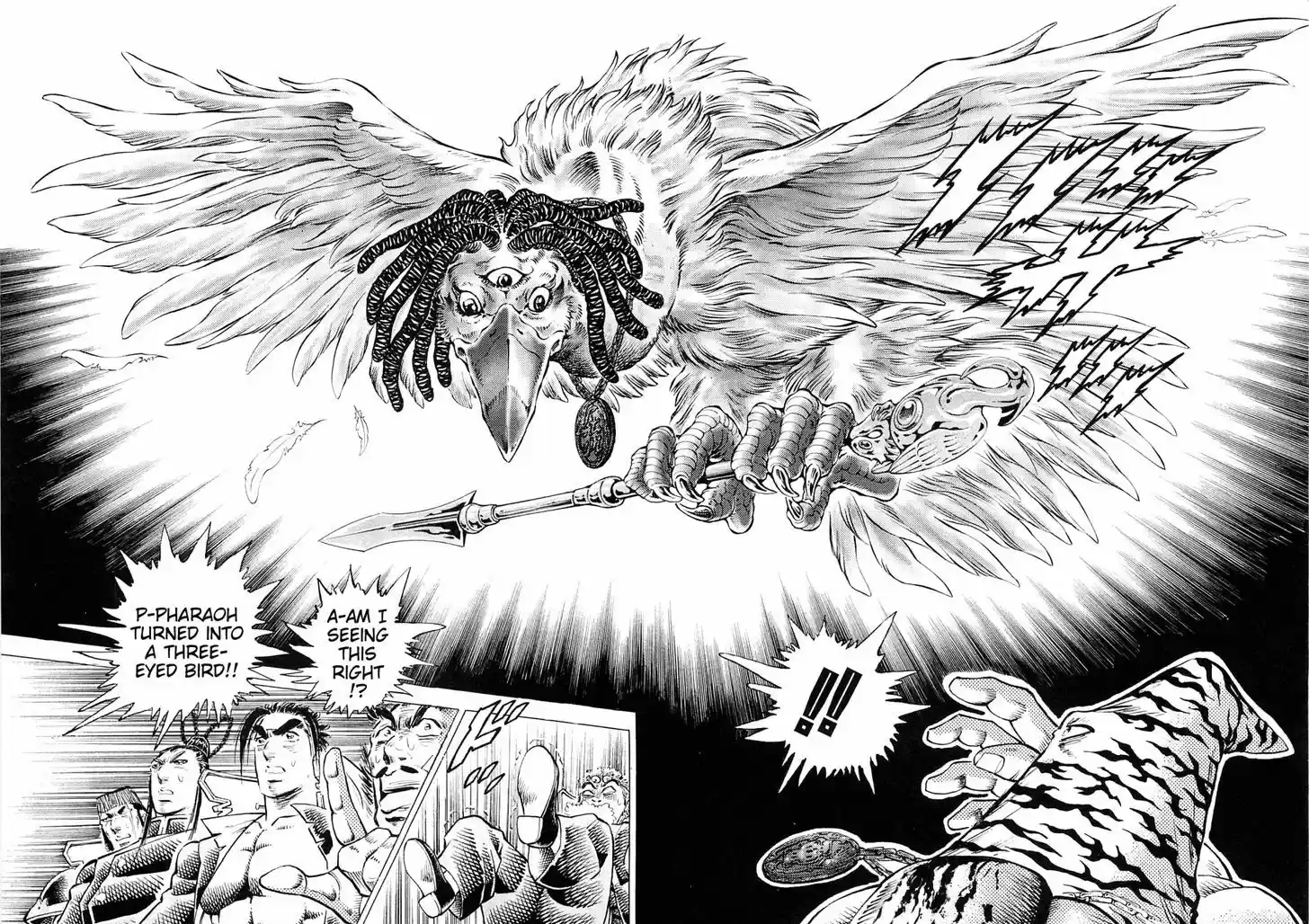 Akatsuki!! Otokojuku 160