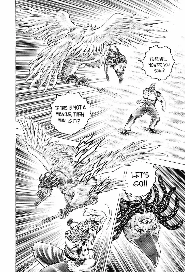 Akatsuki!! Otokojuku 160