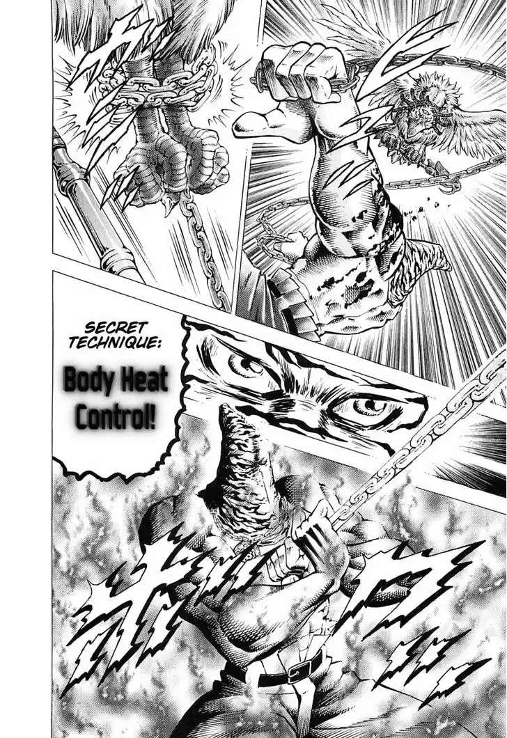 Akatsuki!! Otokojuku 160