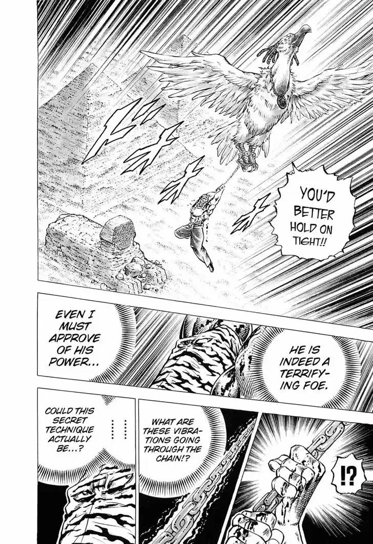 Akatsuki!! Otokojuku 160