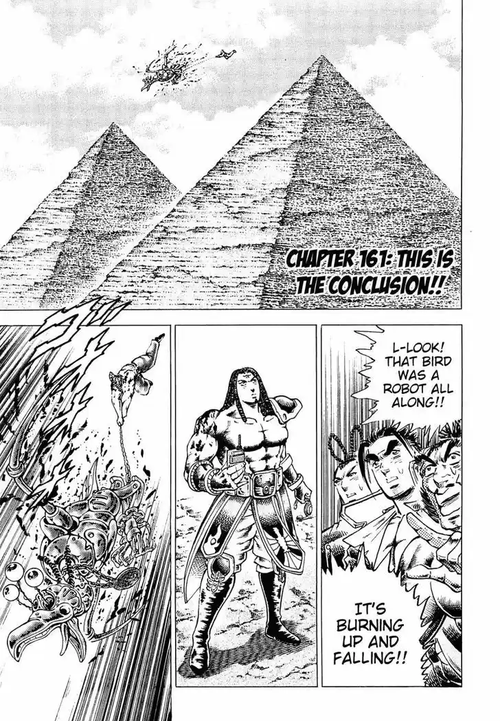 Akatsuki!! Otokojuku 161