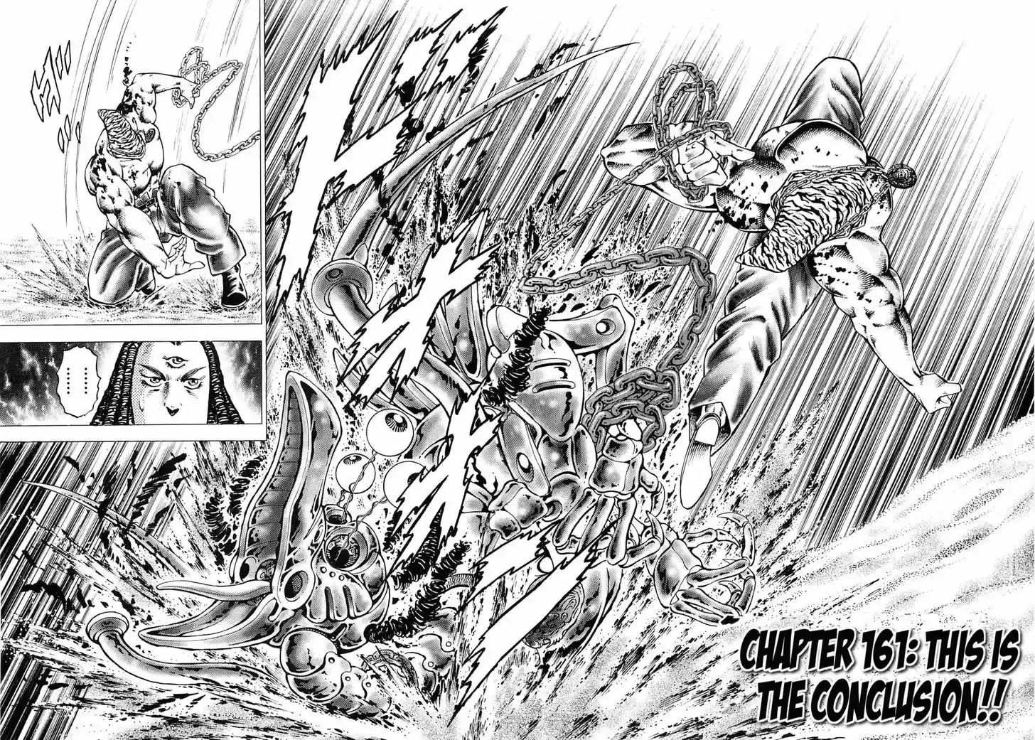 Akatsuki!! Otokojuku 161