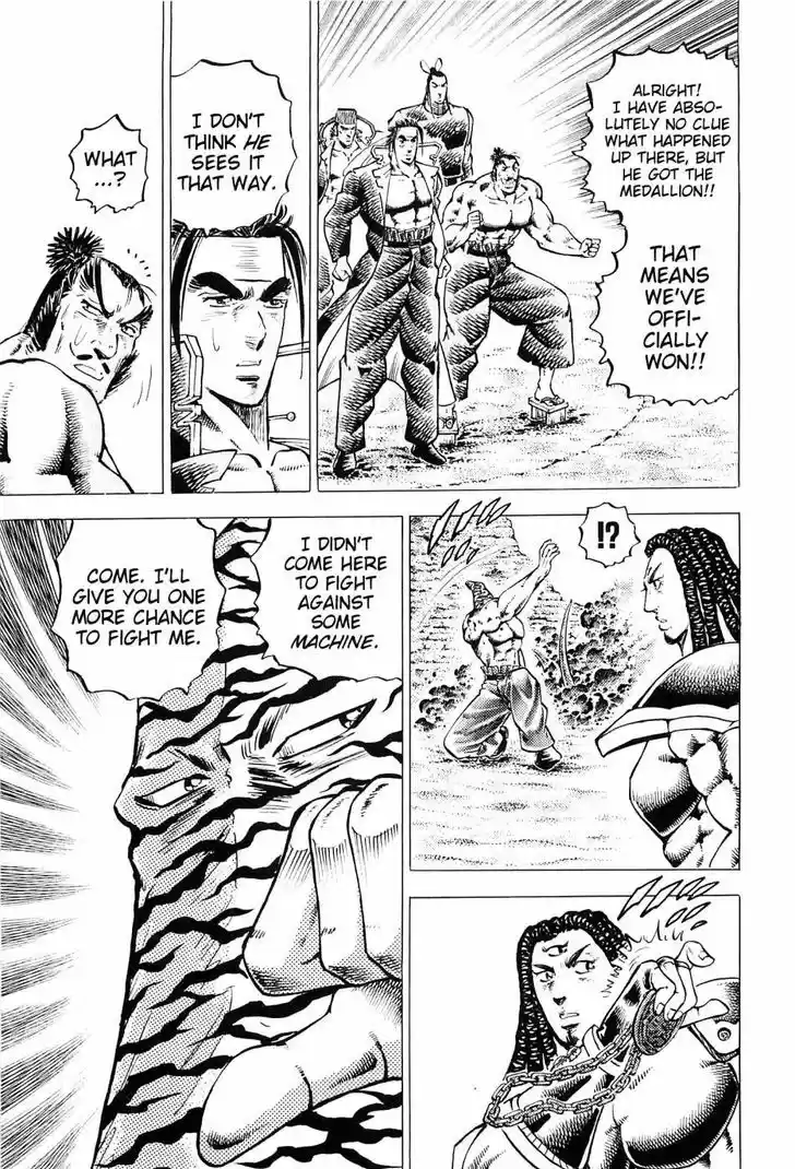 Akatsuki!! Otokojuku 161