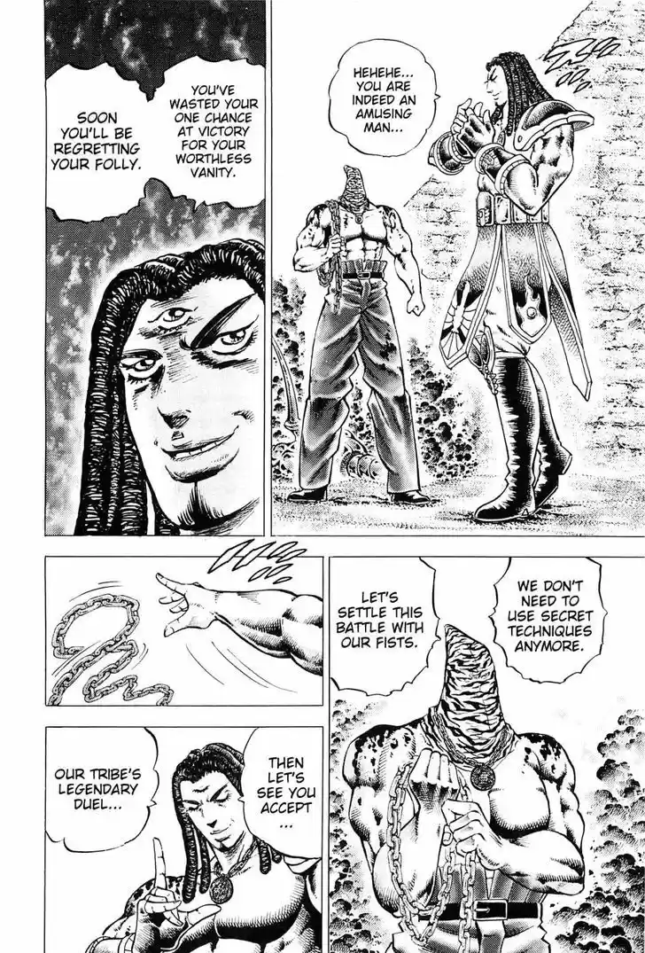 Akatsuki!! Otokojuku 161