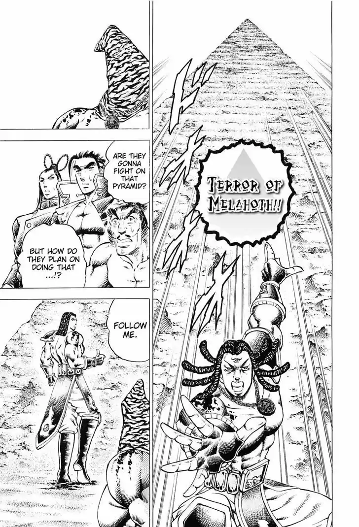 Akatsuki!! Otokojuku 161